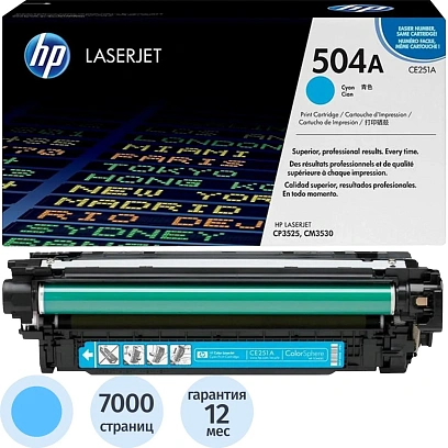 Картридж лазерный HP 504A CE251A гол. для LJ CP3525/CM3530