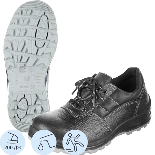 Полуботинки Профи NEW ПУ/ТПУ с МП (р.37) (мод.73 МП)