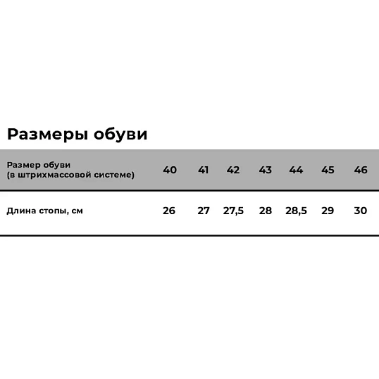Сабо Ионел муж.нат.кожа цв.белый, пробковая стелька (р.43) (95480108)