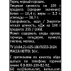 Перец Мельница Деловой стандарт черный горошек, 50г