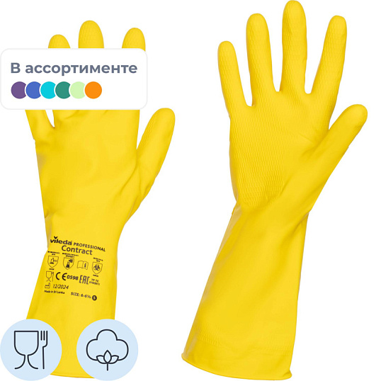 Перчатки резиновые ViledaProfesКонтракт латекс желт рXL 102588/174327,ПС