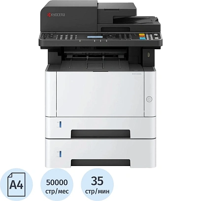 МФУ Kyocera MA3500x(110C3G3NL0)лазерное ч/б,A4,35стр/мин,принт/скан/копир