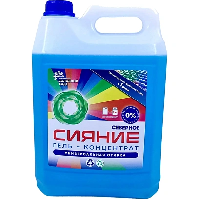 Гель для стирки Северное Сияние универсальный 5л ПНД