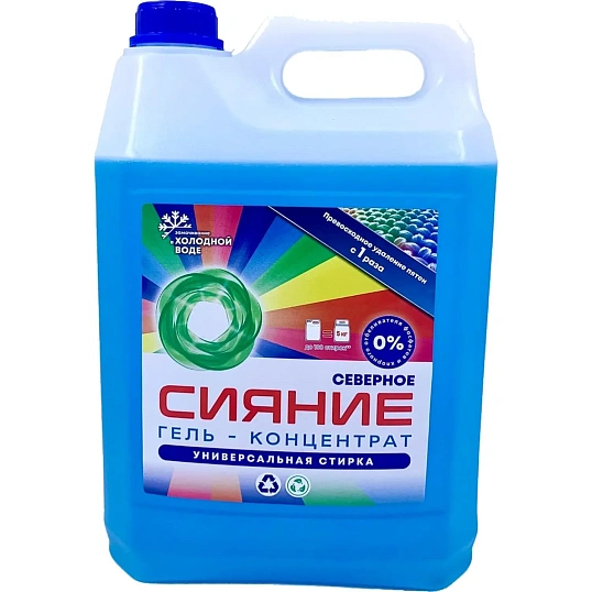 Гель для стирки Северное Сияние универсальный 5л ПНД