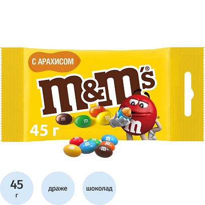 Драже M&M`s с арахисом и молочным шоколадом, 45г