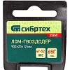 Лом-гвоздодер 900X25X12мм Сибртех 25245