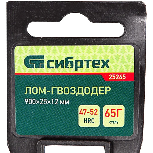 Лом-гвоздодер 900X25X12мм Сибртех 25245