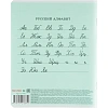 Тетрадь ЛИНИЯ 12л.проз.пласт.обл.plastic cover КЛАССИКА NEW ЗЕЛЕНАЯ,12-1416