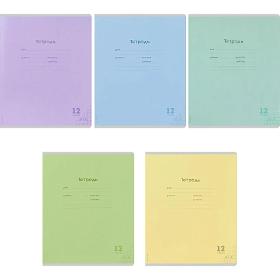 Тетрадь КЛЕТКА 12л.проз.пласт.об.plastic cover КЛАССИКА NEW ассорти,12-1407