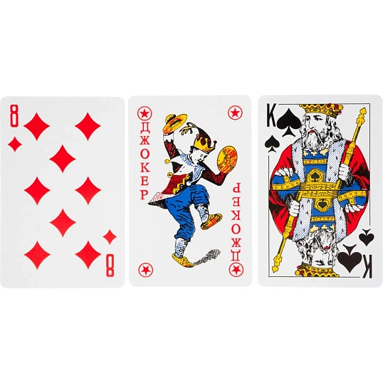 Игральные карты 54 л, 9810