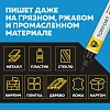 Маркер лаковый TOPFORT Paint 6 мм черный