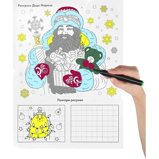 Наклейка НГ на окно Волшебный Дедушка Мороз 30x40см,с раскраск. НУ-7041