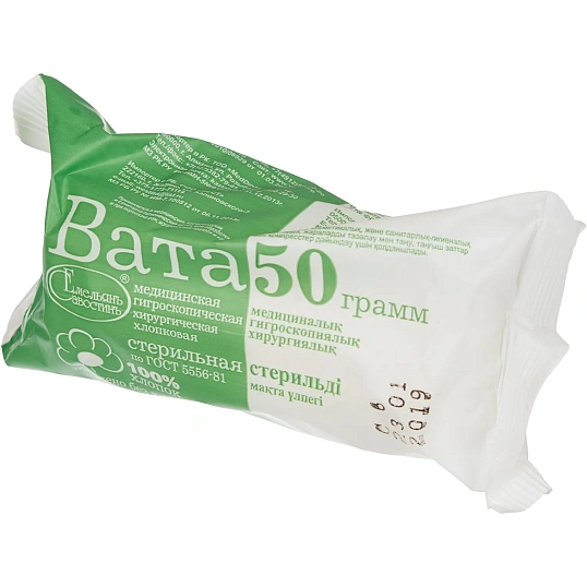 Вата хирург. стер. 50г ШК0980