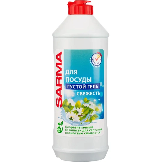 Средство для мытья посуды Сарма Свежесть 500мл