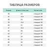 Полуботинки ПУ/ТПУ (TMS010) р.42
