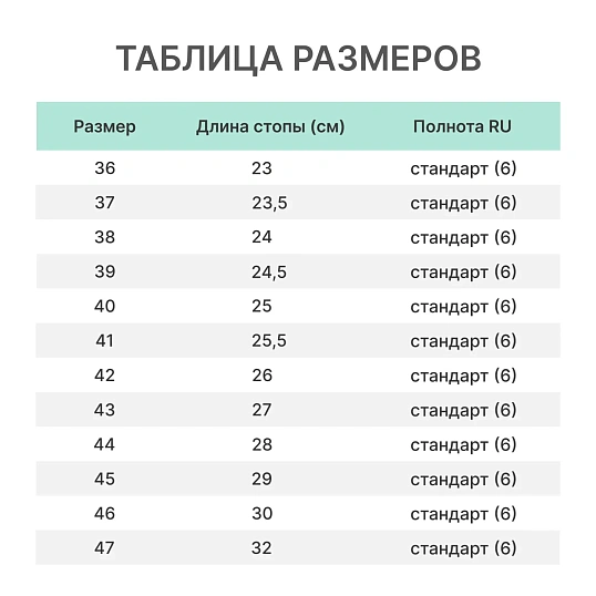 Полуботинки ПУ/ТПУ (TMS010) р.42