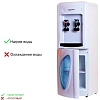 Кулер для воды Aqua Work 0.7LKR (белый), только нагрев, шкафчик 10 л