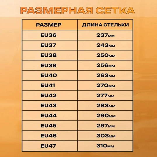 Полуботинки Мистраль PREMIUM EDITION ПУ/НР с ПП и АС р.44 (119290)