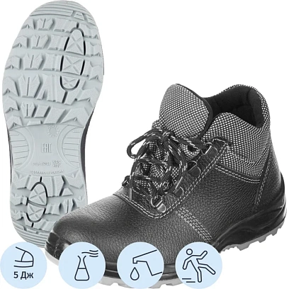 Ботинки Профи NEW ПУ/ТПУ (р.41) (мод.71К)