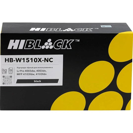 Картридж лазерный Hi-Black HB-W1510X-NC для HP LJP 4003dw/4003dn,б/ч, 9,7K