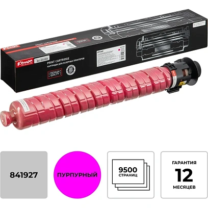 Тонер-картридж Комус 841927 пур. для Ricoh MP C2003/C2004/C2503/C2504
