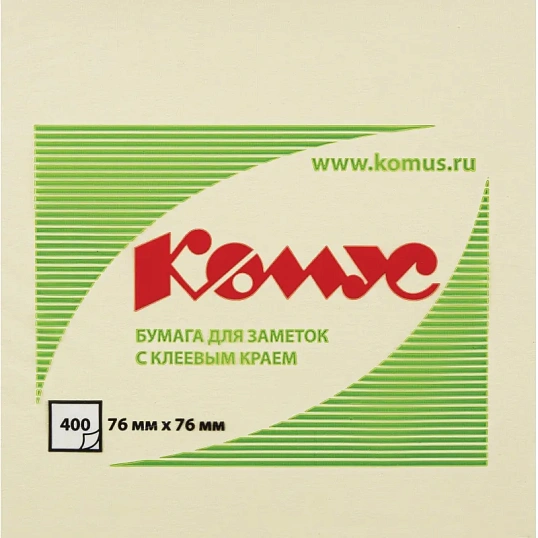 Стикеры КОМУС с клеев.краем Куб 76х76 желтый 400л
