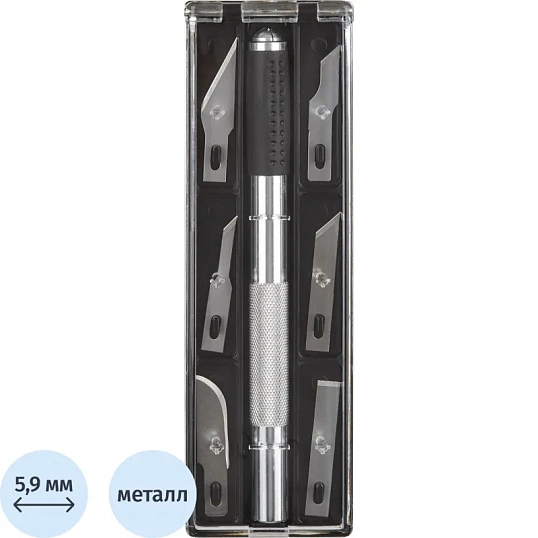 Нож макетный TOPFORT Набор 7поз.:нож мет.+TPR + 6лезв.разн.тип,пласт.бокс