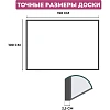 Доска пробковая 100х150 деревян. рама ATTACHE Россия