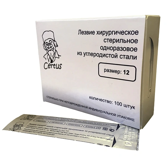 Лезвие для скальпеля стер.из углерод. стали р-12 CERTUS 100шт/уп
