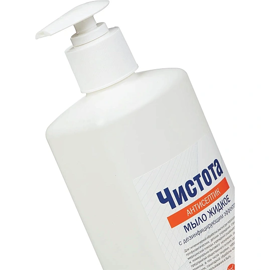 Мыло жидкое дезинф. Чистота Антисептик 500 мл (с дозатором)