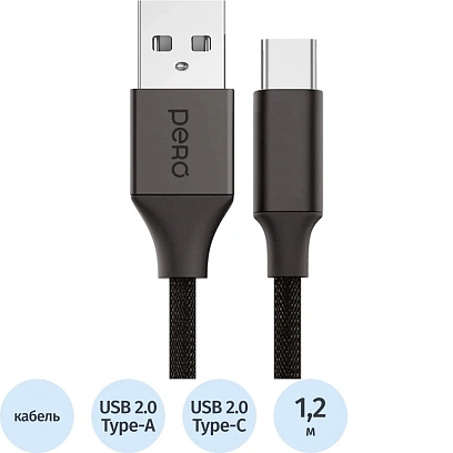 Кабель PERO DC02 USB-A to USB-C, 3А, 1.2m, Black