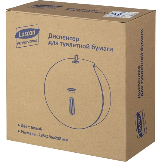 Диспенсер для туалетной бумаги рул Luscan Prof Etalon белый 151065