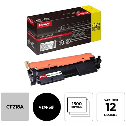 Картридж лазерный Комус 18A CF218A черн для HP LJ Pro M104/M132
