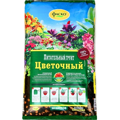 Грунт для цветов Фаско Цветочный 50л Тп0101ЦВЕ06