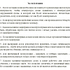 Доска магнитно-маркерная 120х180 лак Комус Premium алюмин. рама Россия