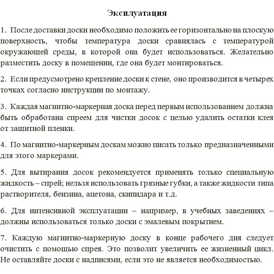 Доска магнитно-маркерная 120х180 лак Комус Premium алюмин. рама Россия