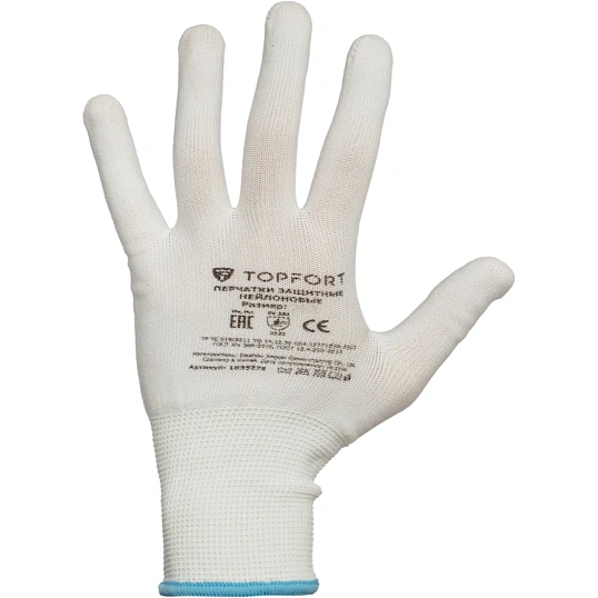 Перчатки защитные TOPFORT нейлоновые белые р. 7 (S)