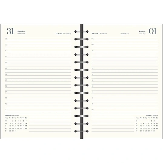 Ежедневник датированный 2026 IF 14х20см 160л, на спир Happiness I1755/black