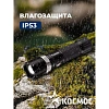 Фонарь ручной КОСМОС KOS112Lit аккум/3ВтLED/линза/зум/Li-ion18650 1200mAh