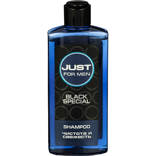 Подарочный набор 536 Just for Men BLACK (Шампунь 210 + Гель д/душа 210) муж