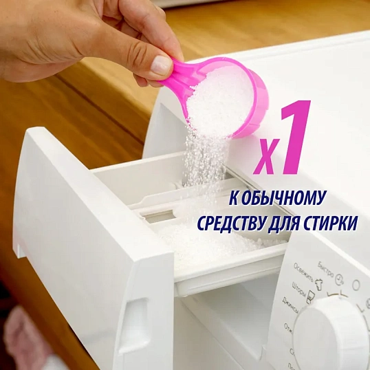 Отбеливатель Vanish Oxi Action Кристальная белизна д/бел тканей порошок 1кг