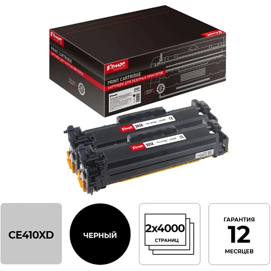 Картридж лазерный Комус 305X CE410XD чер. для HP CLJ M351 (2шт/уп)