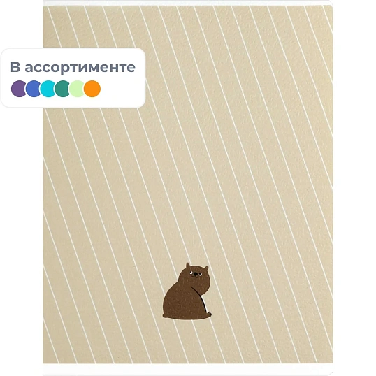 Тетрадь 48 л, клетка  МИЛЫЕ ЗВЕРУШКИ А5+, в ассорт/70940