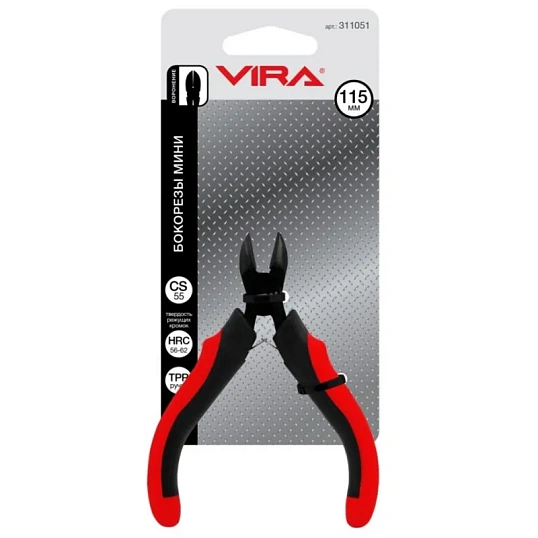Бокорезы мини 115 мм VIRA 311051