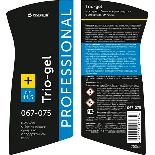 Профхим сантех щел гель с отбел/дез-эфф Pro-Brite/Trio-Gel (067-075), 0,75л