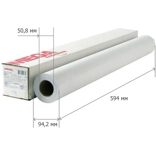 Бумага широкоформатная 80г 594x45 50.8мм [4рулона