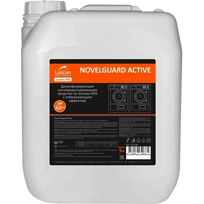Профхим д/стирки отбел-ль дезинфек-т,НУК Luscan Prof/NovelGuard Active, 5л