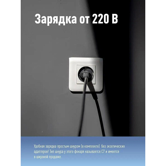 Фонарь светодиодный аккум. КОСМОС Accu 9199LED, 12 LED , 4V3AH