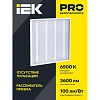 Светильник ДВО 6560-P 36Вт 6500К 595х595х20 призма IEK