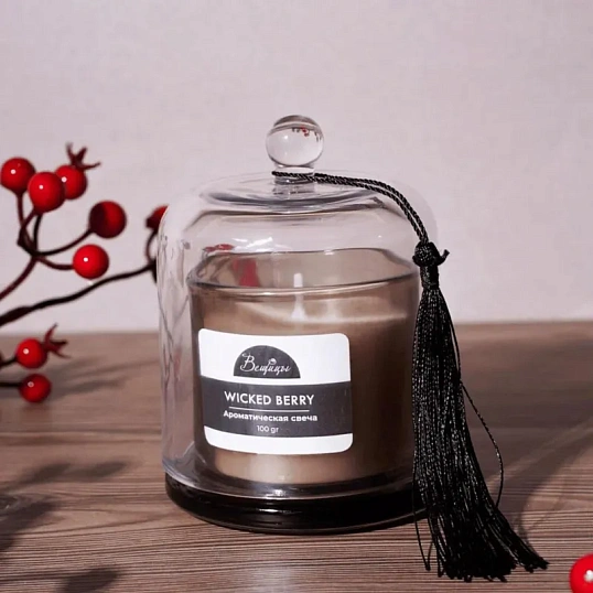 Свеча ароматическая WICKED BERRY в стекле, Д83 Ш83 В110, YJC-21